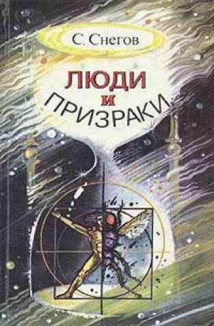 Аудиокнига Драма на Ниобее