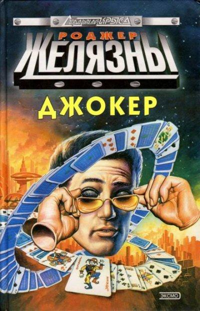 Аудиокнига Спящий