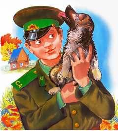 Аудиокнига Особое задание