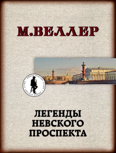 Скачать аудиокнигу Оружейник Тарасюк